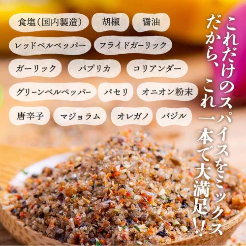 [黒瀬食鳥] 黒瀬のスパイス 瓶 110g 5本セット elimino-10154736 eli-mino ゆらぎ薬局 サンプル画像3