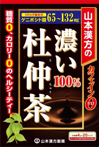 山本漢方製薬 濃くて旨い 杜仲茶100% 4gX20包