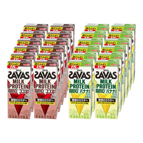 SAVAS(ザバス) MILK PROTEIN 脂肪0 24本アソートセット (ココア風味＆バナナ風味) 200ml×各12本 ミルクプロテイン 15g 明治