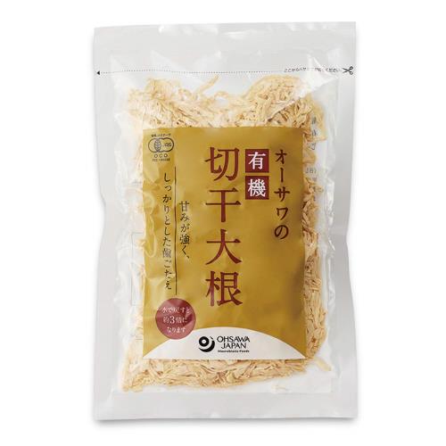 オーサワの有機切干大根(乾燥) 100g × 3