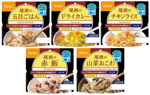 樂天商城 - 尾西食品 アルファ米 レンジプラス お試しセット 5種類×1袋 レンジ調理対応 非常食 保存食 長期保存