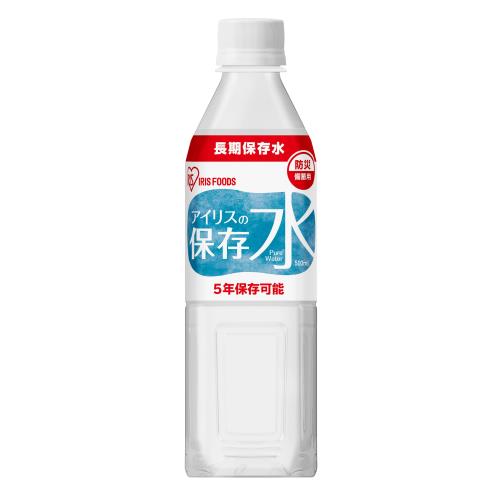アイリスオーヤマ 保存水 500ml ×24本 5年 (製造から) 長期保存水 防災備蓄用 非常食 防災 非常用 災害時対策 500ミリリットル