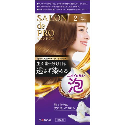 サロンドプロ 白髪染め 泡のヘアカラー エクストラリッチ 2 クリアブラウン