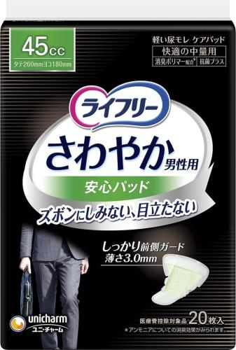 男性専用の「ズボンにしみない、目立たない」軽い尿もれケアパッド 抗菌シート搭載※1。 ※1 セチルピリジニウムクロリドによる抗菌効果。抗菌加工部位の表面での細菌の増殖のみを抑制。すべての細菌の増殖を抑制するわけではありません。 「前側ワイド形状」で、体の前側を幅広くカバー。 うすさ:3mm(中央部) 吸収量:45cc 長さ:26cm 商品サイズ(幅×奥行×高さ):130mm×90mm×175mm 内容量:20枚 パッケージのデザイン変更に伴い、掲載画像とは異なったデザインの商品が届く場合がございます。あらかじめご了承ください。 原産国:日本
