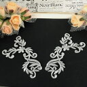 刺繍ワッペン アイロン接着可 シルバー レオタードモチーフ アイロン用 モチーフ 装飾 バトントワリング バレエ衣装