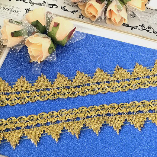 レース ゴールド 手芸 2ヤード 1,8m ブレード 衣装 レオタード 素材 材料 コスプレ 装飾 レオタードモチーフ バトンモチーフ バレエ衣装 チュチュレース 衣装レース