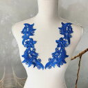 モチーフレース 花柄 モチーフ ブルー ペアセット 服飾 ハンドメイド レオタード バトン 装飾 衣装モチーフ バレエ衣装 チュチュモチーフ