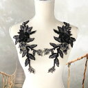 モチーフレース 花柄 モチーフ ダークパープル ペアセット 服飾 ハンドメイド レオタード バトン 装飾 衣装モチーフ 新体操 バレエ衣装 チュチュモチーフ