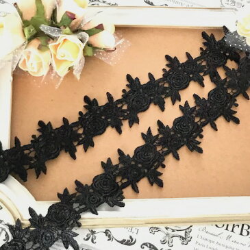 レース リボン 手芸 バラ模様 ケミカルレース 花柄 黒 薔薇 服飾 素材 材料 レオタードレース バトンモチーフ バレエ衣装 チュチュレース