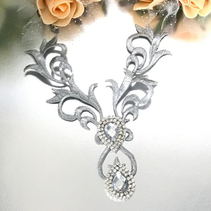 シルバー アップリケ ネックライン モチーフ 衣装 刺繍ワッペン レオタードモチーフ アイロンワッペン アイロン接着 アップリケワッペン モチーフ 装飾 バトン...