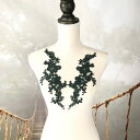 モチーフレース 花柄 モチーフ グリーン系 ペアセット 服飾 ハンドメイド レオタード バトン 装飾 衣装モチーフ バレエ衣装 チュチュモチーフ 新体操 服飾