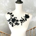 花柄 ワッペン アイロン用 貼り付け 新体操 刺繍ワッペン レオタード モチーフ 手作り 衣装 ブラック 黒 バトントワリング 新体操部 装飾 アイロン接着 バ...