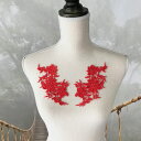 モチーフレース 花柄 モチーフ レッド ペアセット 服飾 ハンドメイド レオタード バトン 装飾 衣装モチーフ バレエ衣装 チュチュモチーフ 新体操 服飾