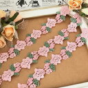 レース リボン 衣装 花 手芸 バラレース 花レース バレエ衣装 素材 装飾 材料 衣装 レオタード ダンス衣装 新体操 チュチュレース バラ模様