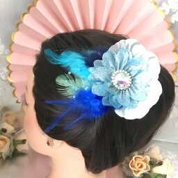 ヘア飾り ヘッドコサージュ ヘアアクセサリー ヘッドピース コサージュ 羽根付き フェザー ヘッドドレス ダンス衣装 髪飾り ヘアアクセサリー 社交ダンス 衣装 ブローチ ブルー系