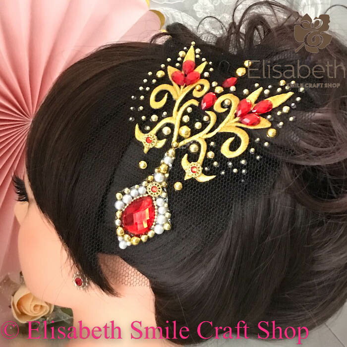 ヘアアクセサリー 髪飾り ヘア飾り 舞台衣装 ステージ衣装 ダンス衣装 社交ダンス フィギア衣装 競技ダンス ラテンドレス ジュエリー アクセサリー オーナメント ネット ヘッドピース ヘッドドレス