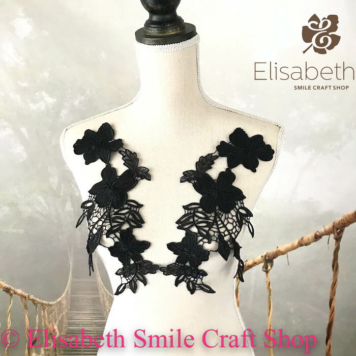 モチーフレース レースモチーフ 衣装 装飾 お花 レオタード ダンス バトンモチーフ 新体操 バレエ衣装 舞台衣装 ステージ衣装 ダンス衣装 社交ダンス フィギ...