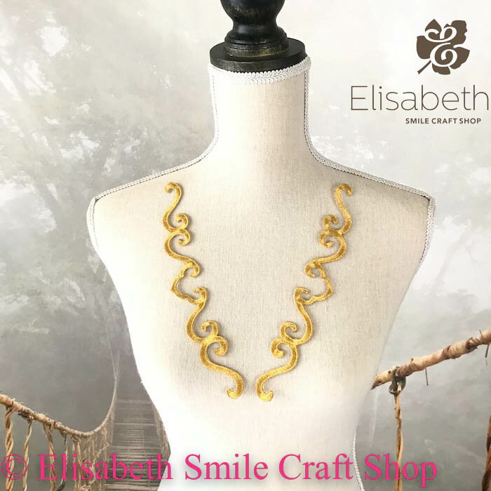 モチーフ ワッペン アイロン用 貼り付け アップリケ ハンドメイド パーツ 衣装 レオタード バレエ衣装 舞台衣装 ステージ衣装 ダンス衣装 ゴールド