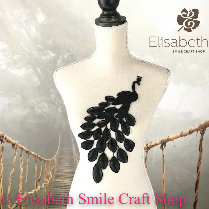 モチーフ 孔雀模様 クジャク 衣装 新体操 衣装モチーフ レオタードモチーフ バトンモチーフ 装飾 ダンス 装飾 ハンドメイド パーツ レースモチーフ モチーフ...