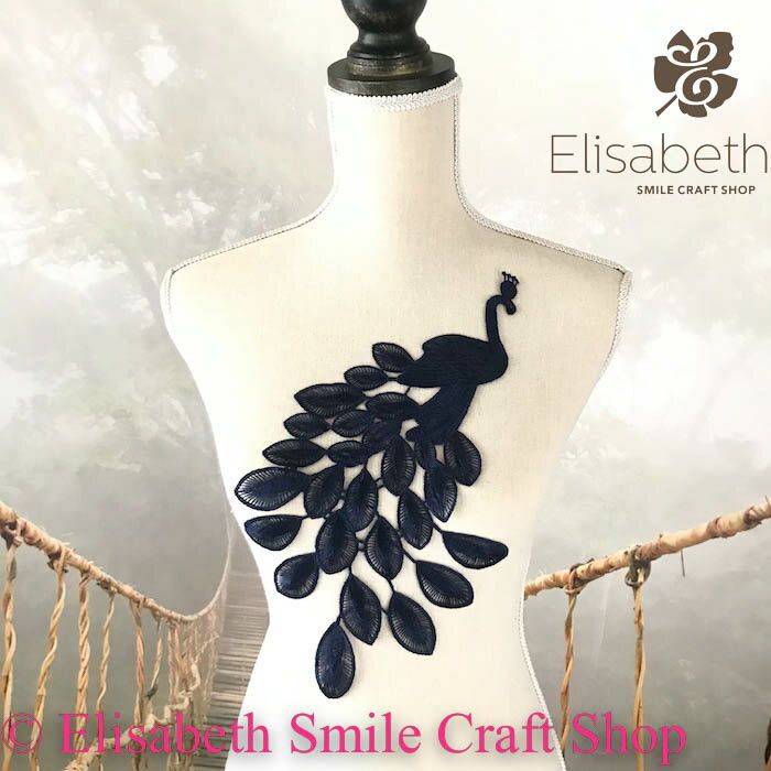 モチーフ 孔雀模様 クジャク 衣装 新体操 衣装モチーフ レオタードモチーフ バトンモチーフ 装飾 ダンス 装飾 ハンドメイド パーツ レースモチーフ モチーフ...