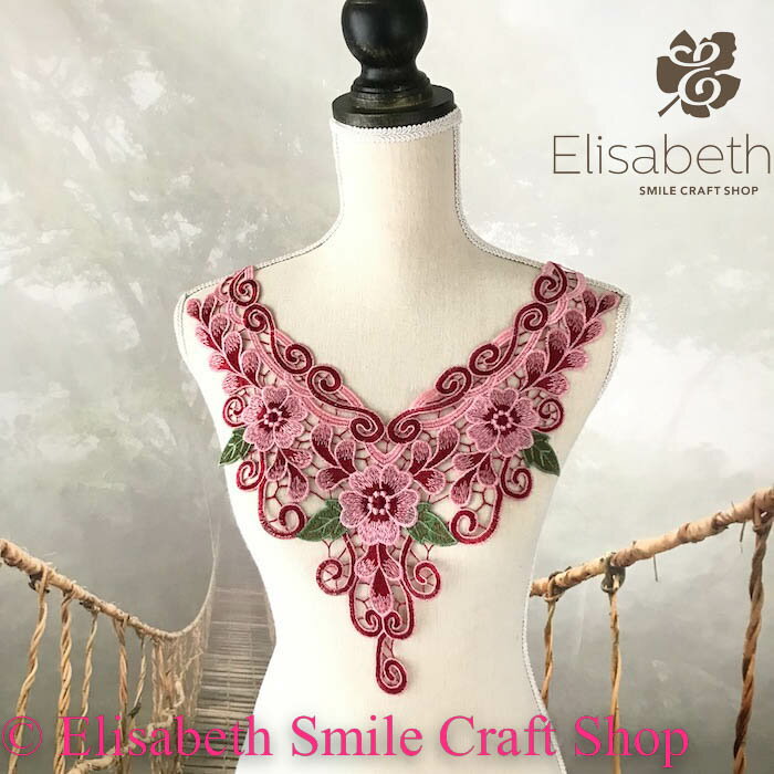 モチーフレース 花柄 薔薇 ネックラインモチーフ 襟モチーフ バラモチーフ バトンモチーフ バラ モチーフ 服飾 レオタードモチーフ 装飾 衣装モチーフ バレエ衣装 チュチュモチーフ 舞台衣装 ステージ衣装 ダンス衣装 社交ダンス フィギア衣装 ピンク グリーン