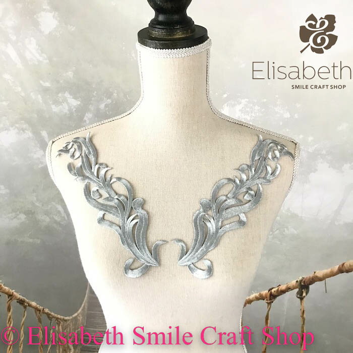 刺繍ワッペン アイロン接着可 シルバー グレー リーフ レオタードモチーフ アイロン用 モチーフ 装飾 バトントワリング バレエ衣装 新体操 バレエ衣装 舞台衣...