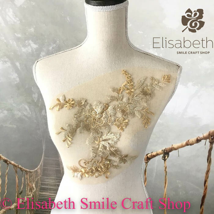 モチーフ 衣装用 チュールモチーフ 服飾 ダンス衣装 レオタード バトンモチーフ バレエ衣装 ロイヤルモチーフ フィギアスケート ハンドメイド 新体操 バレエ衣装 舞台衣装 ステージ衣装 ダンス衣装 社交ダンス フィギア衣装 ゴールド系