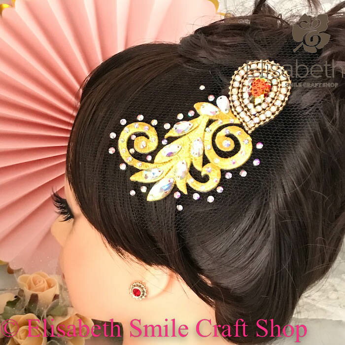 社交ダンス 競技ダンス ヘアアクセサリー 髪飾り ヘア飾り ラテンドレス ジュエリー アクセサリー オーナメント ネット ヘッドピース ヘッドドレス ダンス衣装
