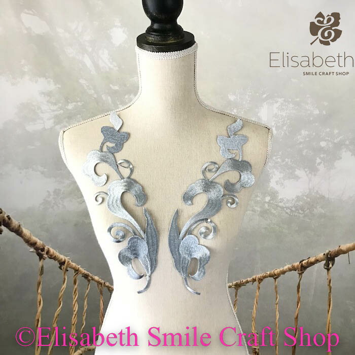 モチーフ ワッペン アイロン用 貼り付け アップリケ シルバー ハンドメイド パーツ 衣装 レオタード バレエ衣装 舞台衣装 ステージ衣装 ダンス衣装