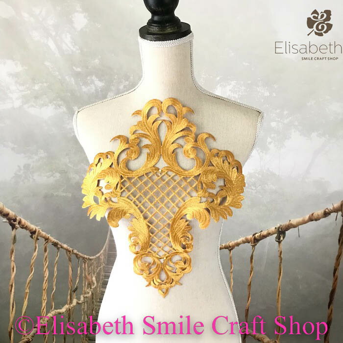 モチーフ ゴールド ワッペン アイロン用 貼り付け 衣装モチーフ アップリケ アイロン接着 ハンドメイド パーツ 衣装 レオタード バレエ衣装 舞台衣装 ステー...