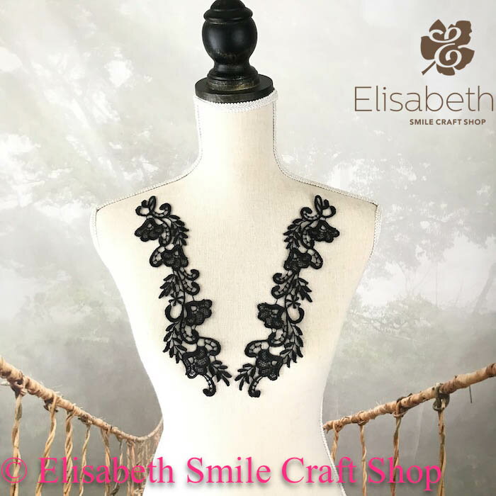 モチーフレース レースモチーフ 衣装 装飾 お花 レオタード ダンス バトンモチーフ 新体操 バレエ衣装 舞台衣装 ステージ衣装 ダンス衣装 社交ダンス フィギ...