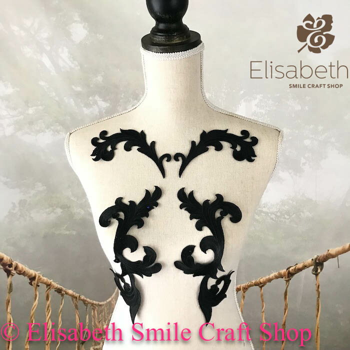 モチーフレース レースモチーフ 衣装 装飾 お花 レオタード ダンス バトンモチーフ 新体操 バレエ衣装 舞台衣装 ステージ衣装 ダンス衣装 社交ダンス フィギ...