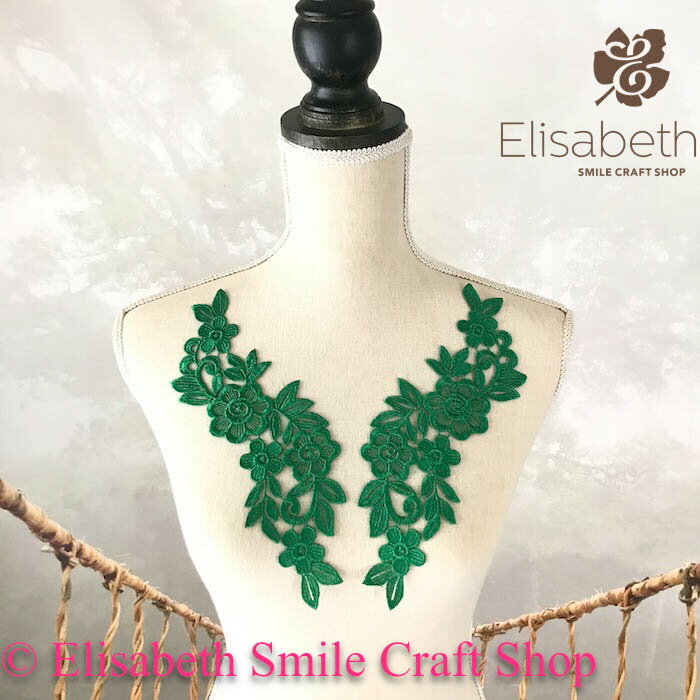 モチーフレース レースモチーフ 衣装 装飾 お花 レオタード ダンス バトンモチーフ 新体操 バレエ衣装 舞台衣装 ステージ衣装 ダンス衣装 社交ダンス フィギ...