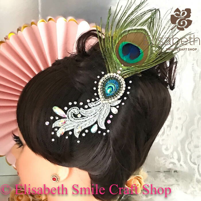 ヘア飾り ヘッドコサージュ ヘアアクセサリー クジャクフェザー ヘッドピース コサージュ 羽根付き フェザー ヘッドドレス ダンス衣装 髪飾り ヘアアクセサリー 社交ダンス 衣装 グリーン系 シルバー