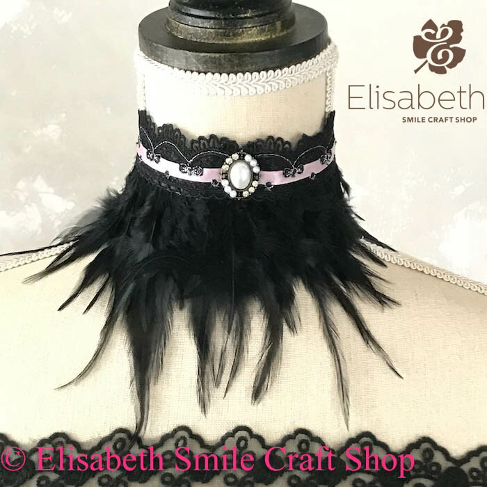 レース チョーカー レディース フェザーチョーカー ゴスロリ フェザー付き ゴシック ネックレス 衣装 黒 ブラック アクセサリー 舞台 ステージ衣装 ダンス 羽根