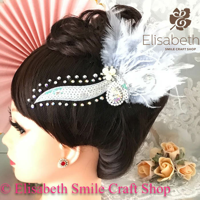 ヘアアクセサリー 髪飾り ヘア飾り 舞台衣装 ステージ衣装 ダンス衣装 社交ダンス フィギア衣装 競技ダンス ラテンドレス ジュエリー アクセサリー オーナメント ネット ヘッドピース ヘッドドレス