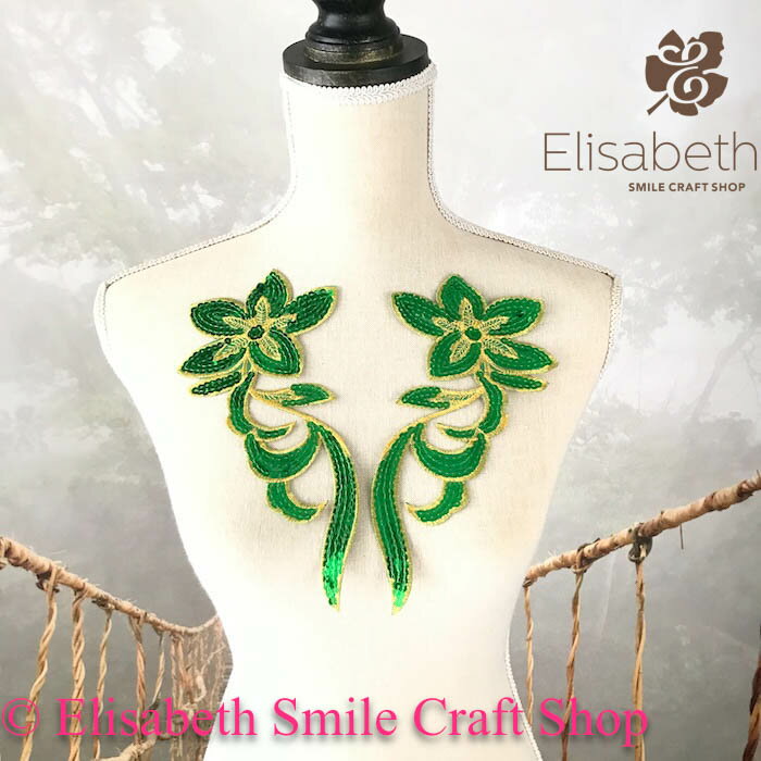 グリーン レオタード バトン モチーフ ワッペン アイロン用 貼り付け アップリケ ハンドメイド パーツ 衣装 レオタードモチーフ 新体操 バレエ衣装 舞台衣装 ステージ衣装 ダンス衣装 社交ダンス フィギア衣装