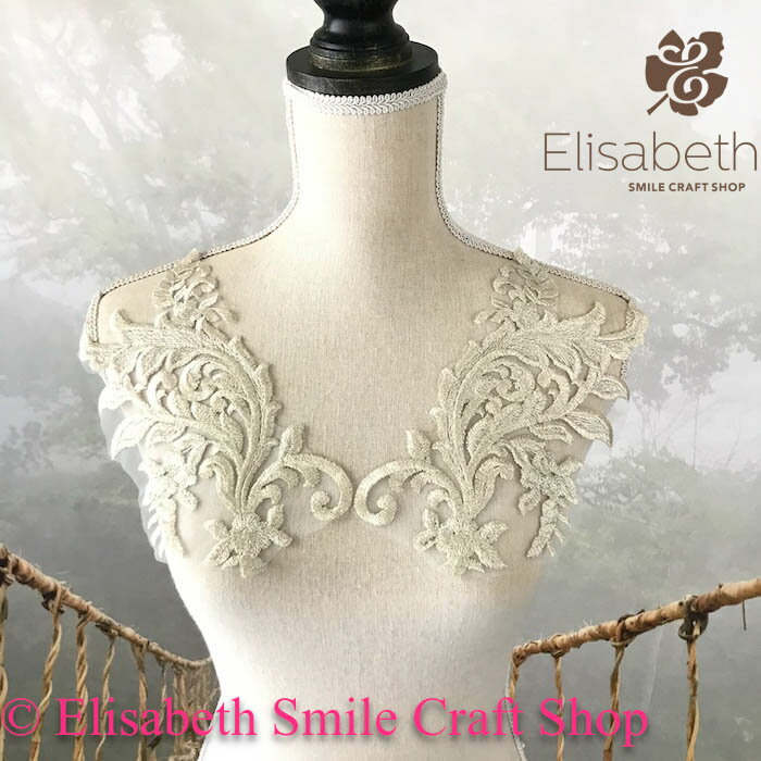 楽天Elisabeth Smile Craft Shop衣装 装飾 モチーフ 服飾 チュールモチーフ 新体操 バレエ衣装 舞台衣装 ステージ衣装 ダンス衣装 社交ダンス フィギア衣装 ブライダル レースモチーフ 刺繍モチーフ 衣装モチーフ ライトゴールド