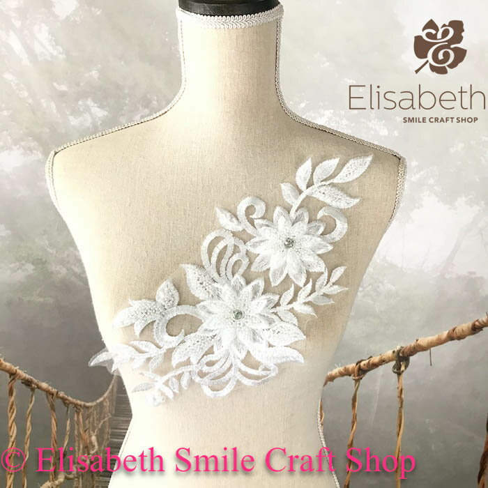 花モチーフ ビーズ付き レオタード バトン 衣装 モチーフ モチーフ 衣装モチーフ バトンモチーフ レオタードモチーフ ベリーダンス 新体操 バレエ衣装 舞台衣...