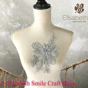 花モチーフ ビーズ付き レオタード バトン 衣装 モチーフ モチーフ 衣装モチーフ バトンモチーフ レオタードモチーフ ベリーダンス 新体操 バレエ衣装 舞台衣...