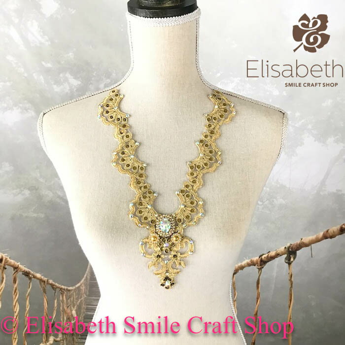 ゴールド モチーフ ネックラインモチーフ チュールモチーフ 舞台衣装 ステージ衣装 ダンス衣装 社交ダンス フィギア衣装 衣装用 服飾 ストーン付 豪華 ラインストーン付き レオタード バトンモチーフ バレエ衣装 服飾