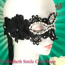 レースマスク レース アイマスク セクシー 演劇 ミュージカル イベント パーティー 仮装 衣装 レディース コスプレ ハロウィン 文化祭 体育祭 カーニバル 舞台衣装 社交ダンス マスカレード ベネチアン フラメンコ ステージ衣装 ダンス衣装 ロリータ ゴスロリ バレエ衣装