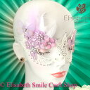 レースマスク レース アイマスク セクシー 演劇 ミュージカル イベント パーティー 仮装 衣装 レディース コスプレ ハロウィン 文化祭 体育祭 カーニバル 舞台衣装 社交ダンス マスカレード ベネチアン フラメンコ ステージ衣装 ダンス衣装 ロリータ ゴスロリ バレエ衣装