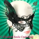 レースマスク レース アイマスク セクシー 演劇 ミュージカル イベント パーティー 仮装 衣装 レディース コスプレ ハロウィン 文化祭 体育祭 カーニバル 舞台衣装 社交ダンス マスカレード ベネチアン フラメンコ ステージ衣装 ダンス衣装 ロリータ ゴスロリ バレエ衣装