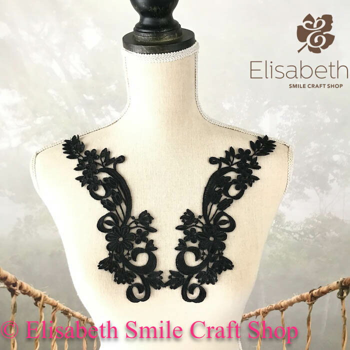 モチーフレース レースモチーフ 衣装 装飾 お花 レオタード ダンス バトンモチーフ 新体操 バレエ衣装 舞台衣装 ステージ衣装 ダンス衣装 社交ダンス フィギ...