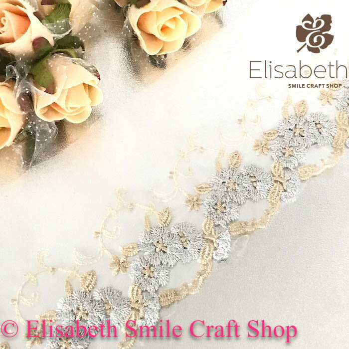 チュールレース お花模様 衣装 新体操 衣装モチーフ レオタード バトン 装飾 ダンス 装飾 ハンドメイド パーツ レースモチーフ コスチューム チア 舞台衣装...