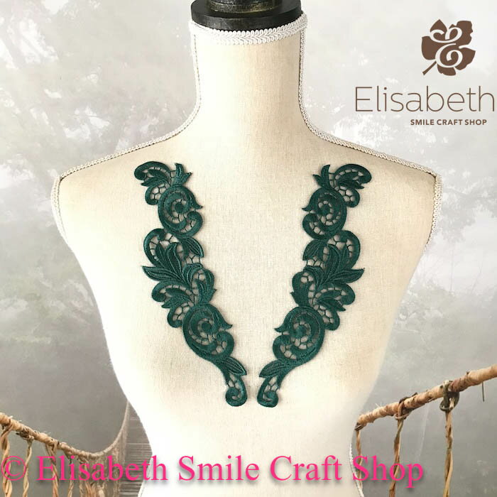 モチーフレース レースモチーフ 衣装 装飾 お花 レオタード ダンス バトンモチーフ 新体操 バレエ衣装 舞台衣装 ステージ衣装 ダンス衣装 社交ダンス フィギ...