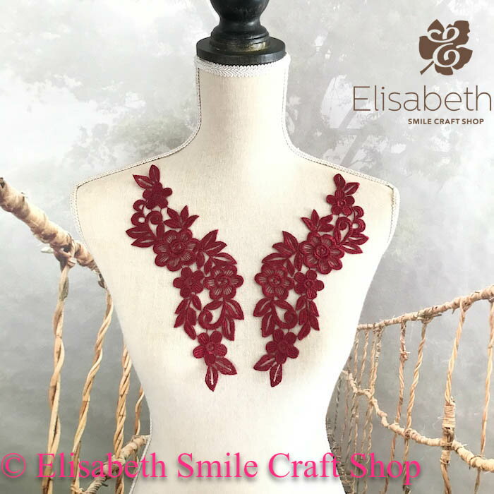 モチーフレース レースモチーフ 衣装 装飾 お花 レオタード ダンス バトンモチーフ 新体操 バレエ衣装 舞台衣装 ステージ衣装 ダンス衣装 社交ダンス フィギ...