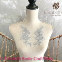 【アウトレット品】レースモチーフ チュールモチーフ 衣装 装飾 お花 服飾 レオタード バトンモチーフ 新体操 舞台衣装 ステージ衣装 ダンス衣装 社交ダンス ...