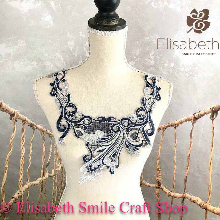 モチーフレース 花柄 薔薇 ネックラインモチーフ 襟モチーフ バラモチーフ バトンモチーフ 服飾 レオタードモチーフ 装飾 衣装モチーフ バレエ衣装 チュチュモ...